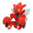 Photo2: Pokemon Center 2019 Pokemon fit Mini Plush #212 Scizor doll Toy (2)