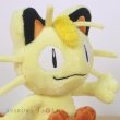 Photo5: Pokemon Center 2018 Pokemon fit Mini Plush #52 Meowth doll Toy (5)