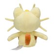 Photo3: Pokemon Center 2018 Pokemon fit Mini Plush #52 Meowth doll Toy (3)