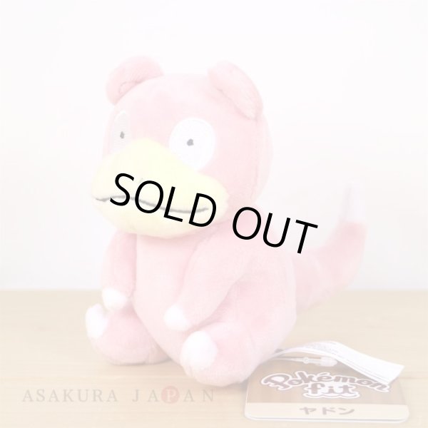 Photo4: Pokemon Center 2018 Pokemon fit Mini Plush #79 Slowpoke doll Toy (4)