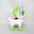 Photo4: Pokemon 2022 ALL STAR COLLECTION Shaymin - Sky Forme Plush Toy SAN-EI (4)