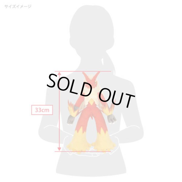 Photo4: Pokemon 2022 ALL STAR COLLECTION Blaziken Plush Toy SAN-EI (4)