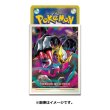 Photo2: Pokemon Center Original Card Game Sleeve Giratina 64 sleeves (2)