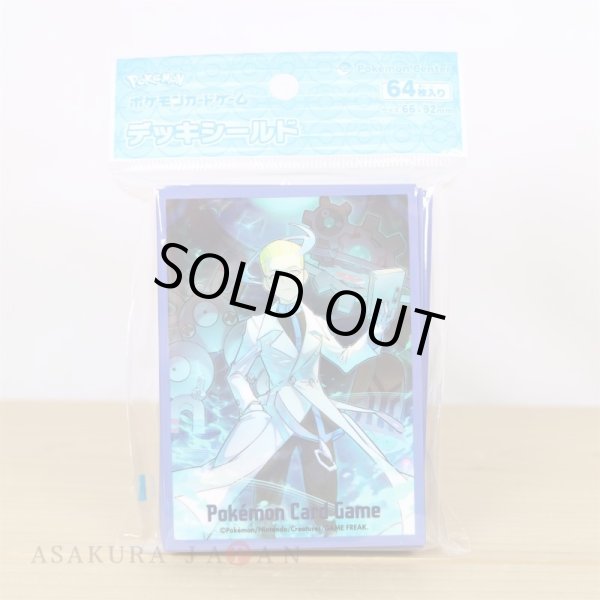 Photo3: Pokemon Center Original Card Game Sleeve Colress 64 sleeves (3)
