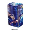 Photo2: Pokemon Center Original Card Game Flip Deck case with Tray Zeraora vol.2 (2)