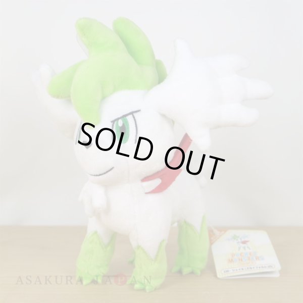 Photo6: Pokemon 2022 ALL STAR COLLECTION Shaymin - Sky Forme Plush Toy SAN-EI (6)