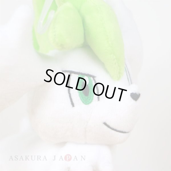 Photo7: Pokemon 2022 ALL STAR COLLECTION Shaymin - Sky Forme Plush Toy SAN-EI (7)