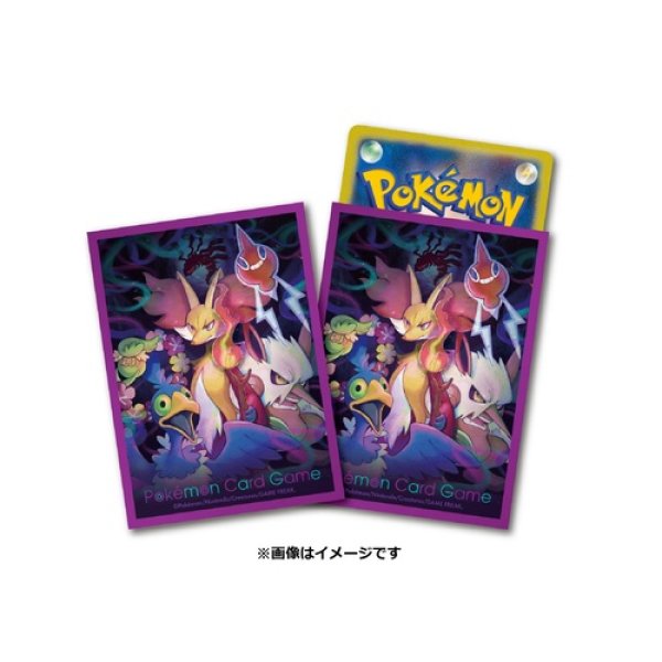 Photo1: Pokemon Center Original Card Game Sleeve Lost design 64 sleeves (1)