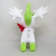 Photo3: Pokemon 2022 ALL STAR COLLECTION Shaymin - Sky Forme Plush Toy SAN-EI (3)