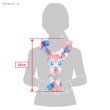 Photo5: Pokemon 2022 ALL STAR COLLECTION Sylveon M size Plush Toy SAN-EI (5)