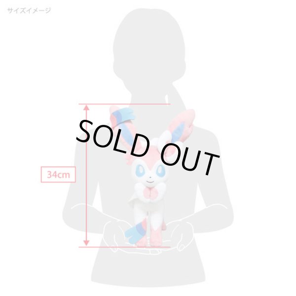 Photo5: Pokemon 2022 ALL STAR COLLECTION Sylveon M size Plush Toy SAN-EI (5)