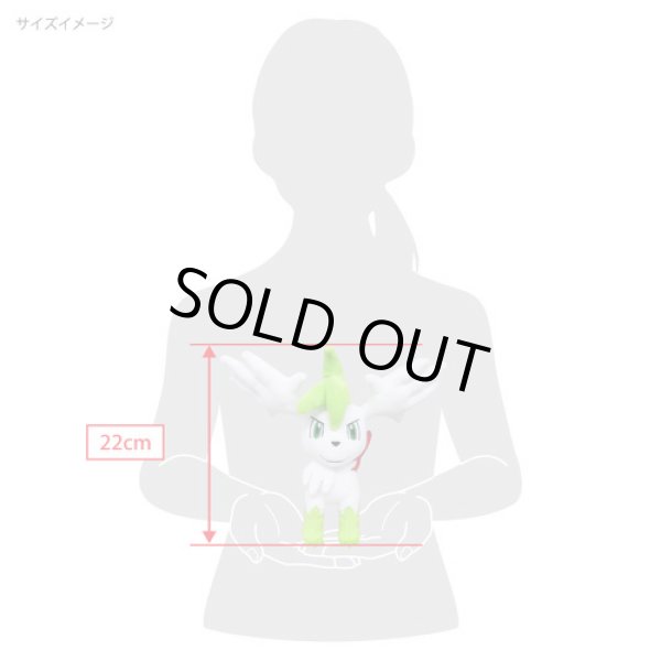 Photo5: Pokemon 2022 ALL STAR COLLECTION Shaymin - Sky Forme Plush Toy SAN-EI (5)