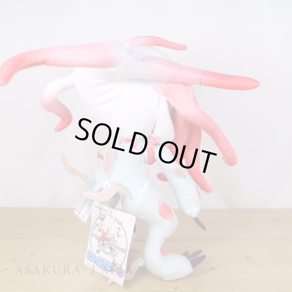 Photo7: Pokemon Center 2022 Hisui Region Plush doll Hisuian Zoroark (7)
