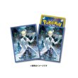 Photo1: Pokemon Center Original Card Game Sleeve Colress 64 sleeves (1)