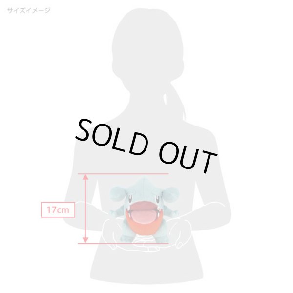 Photo4: Pokemon 2022 ALL STAR COLLECTION Gible Plush Toy SAN-EI (4)