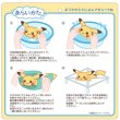 Photo4: Pokemon Center 2022 Washable Plush doll Pikachu (4)