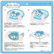 Photo4: Pokemon Center 2022 Washable Plush doll Piplup (4)