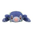 Photo2: Pokemon Center 2022 Washable Plush doll Popplio (2)