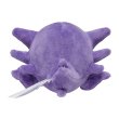 Photo3: Pokemon Center 2018 Pokemon fit Mini Plush #93 Haunter doll Toy (3)