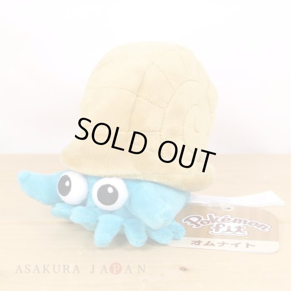 Photo4: Pokemon Center 2018 Pokemon fit Mini Plush #138 Omanyte doll Toy (4)