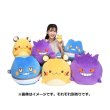 Photo5: Pokemon Center 2022 Plush Bead Mascot Key chain Mugyutto Dedenne (5)