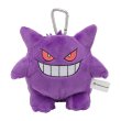 Photo2: Pokemon Center 2022 Folding Mesh bag Pouch Gengar (2)