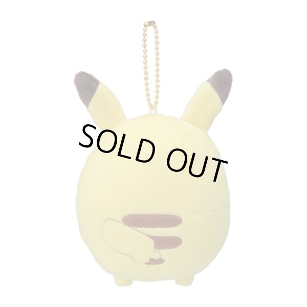 Photo2: Pokemon Center 2021 Plush Bead Mascot Key chain Mugyutto Pikachu (2)