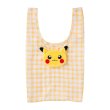 Photo1: Pokemon Center 2022 Folding eco bag Pouch Pikachu (1)