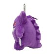 Photo4: Pokemon Center 2022 Folding Mesh bag Pouch Gengar (4)