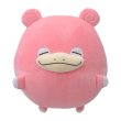 Photo1: Pokemon Center 2021 Plush Bead Cushion doll Mugyutto Slowpoke Medium size (1)