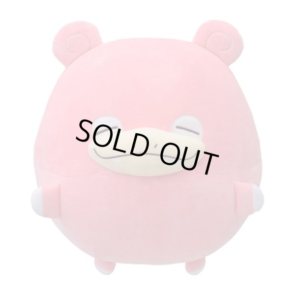 Photo1: Pokemon Center 2021 Plush Bead Cushion doll Mugyutto Slowpoke Medium size (1)