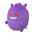 Photo2: Pokemon Center 2022 Plush Bead Cushion doll Mugyutto Gengar Medium size (2)