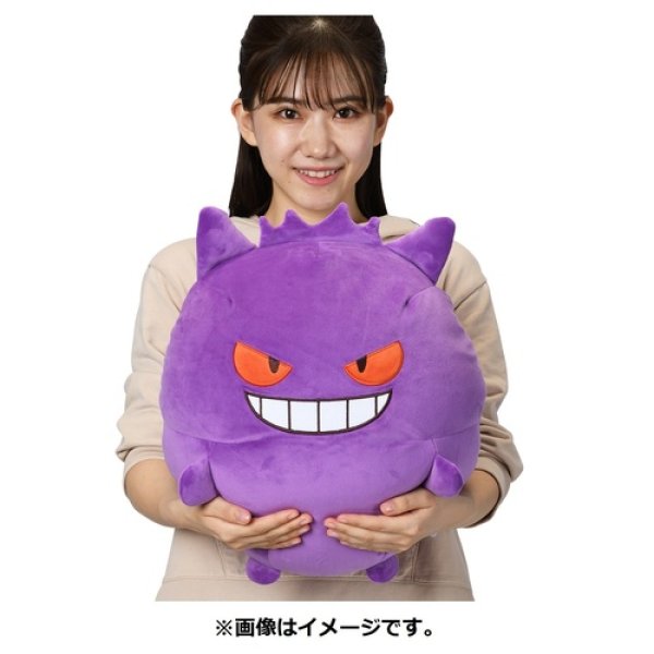 Photo4: Pokemon Center 2022 Plush Bead Cushion doll Mugyutto Gengar Medium size (4)