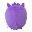 Photo3: Pokemon Center 2022 Plush Bead Cushion doll Mugyutto Gengar Medium size (3)