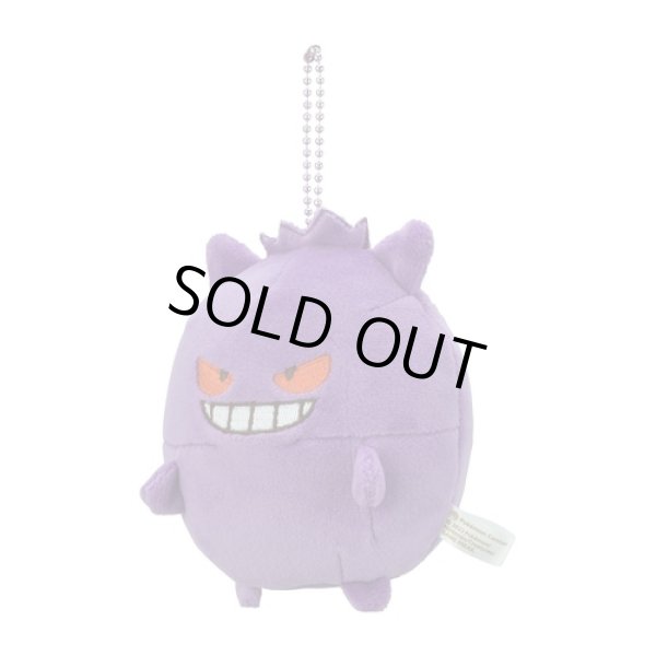 Pokemon Center 2022 Plush Bead Mascot Key chain Mugyutto Gengar Pokemon Center 2022 Plush Bead Mascot Key chain Mugyutto Gengar