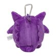 Photo5: Pokemon Center 2022 Folding Mesh bag Pouch Gengar (5)