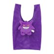 Photo1: Pokemon Center 2022 Folding Mesh bag Pouch Gengar (1)