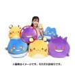 Photo5: Pokemon Center 2022 Plush Bead Cushion doll Mugyutto Gengar Medium size (5)