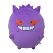 Photo1: Pokemon Center 2022 Plush Bead Cushion doll Mugyutto Gengar Medium size (1)