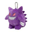 Photo3: Pokemon Center 2022 Folding Mesh bag Pouch Gengar (3)