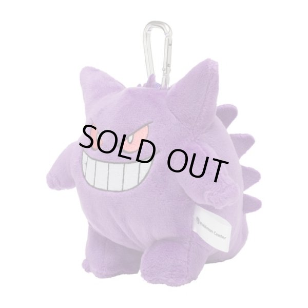 Photo3: Pokemon Center 2022 Folding Mesh bag Pouch Gengar (3)