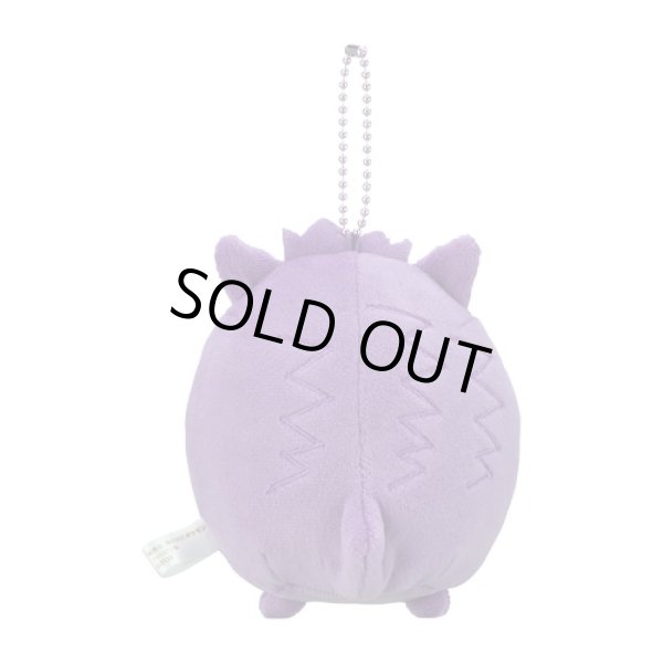 Photo3: Pokemon Center 2022 Plush Bead Mascot Key chain Mugyutto Gengar (3)