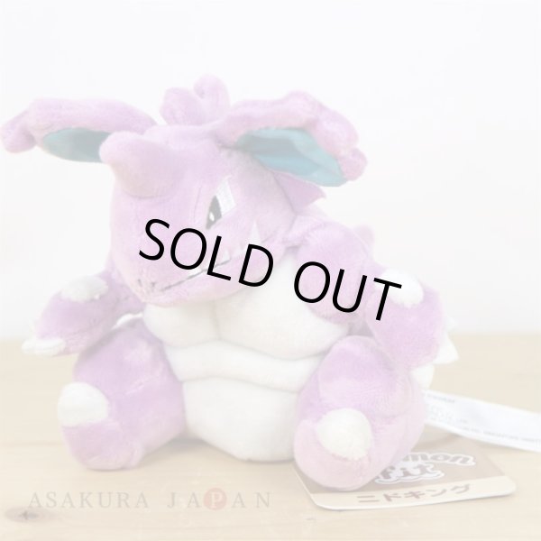 Photo3: Pokemon Center 2018 Pokemon fit Mini Plush #34 Nidoking doll Toy (3)