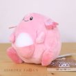 Photo4: Pokemon Center 2018 Pokemon fit Mini Plush #113 Chansey doll Toy (4)