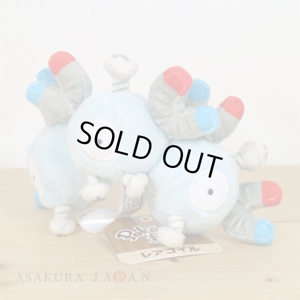 Photo3: Pokemon Center 2018 Pokemon fit Mini Plush #82 Magneton doll Toy (3)