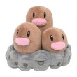 Photo1: Pokemon Center 2018 Pokemon fit Mini Plush #51 Dugtrio doll Toy (1)