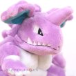 Photo4: Pokemon Center 2018 Pokemon fit Mini Plush #34 Nidoking doll Toy (4)