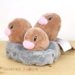 Photo4: Pokemon Center 2018 Pokemon fit Mini Plush #51 Dugtrio doll Toy (4)