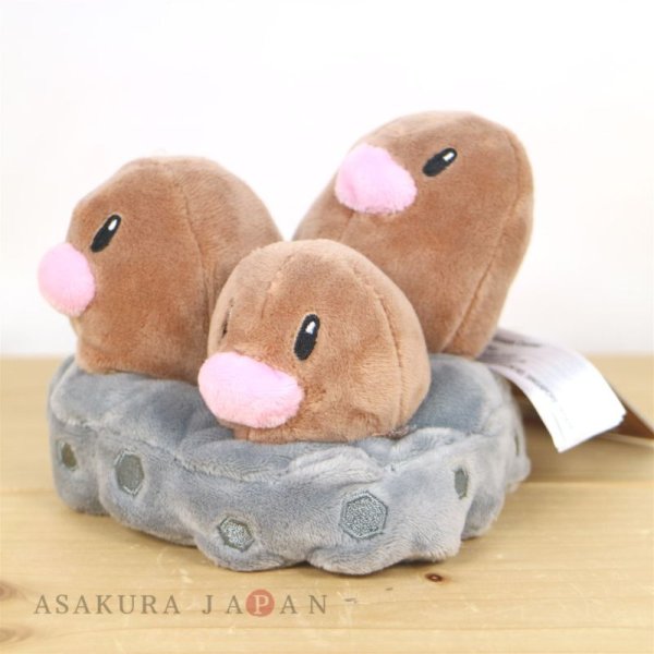 Photo4: Pokemon Center 2018 Pokemon fit Mini Plush #51 Dugtrio doll Toy (4)