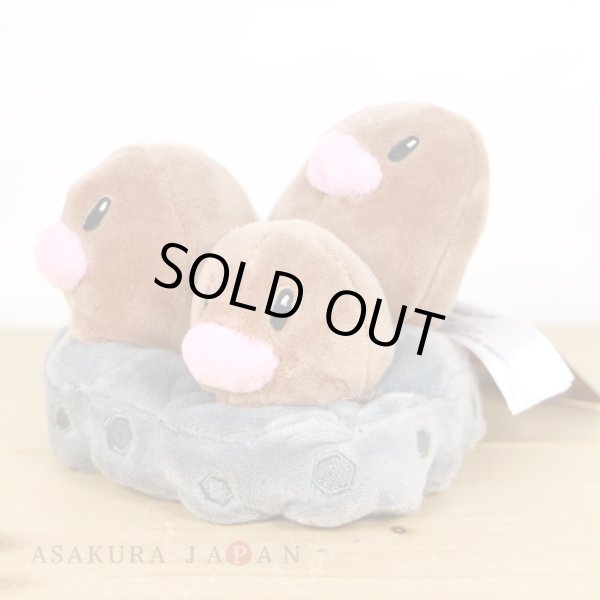Photo4: Pokemon Center 2018 Pokemon fit Mini Plush #51 Dugtrio doll Toy (4)